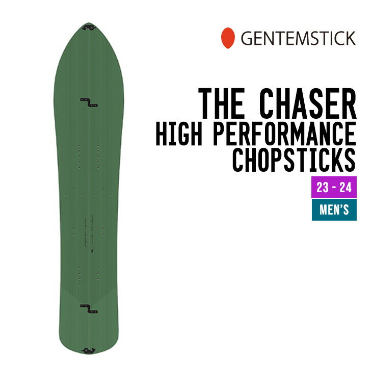 GENTEMSTICK ゲンテンスティック 23-24 THE CHASER HP CS ザ チェイサー ハイパフォーマンス チョップスティック [早期予約] [特典多数] 2023-2024 スノボ スノーサーフ