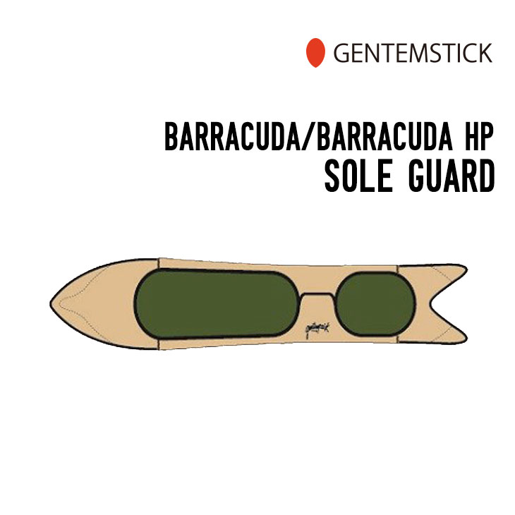 GENTEM STICK ゲンテンスティック BARRACUDA/BARRACUDA HP SOLE GUARD ソールガード ソールカバー