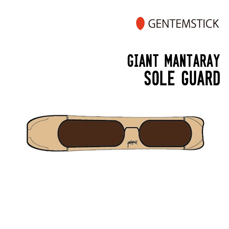 GENTEM STICK ゲンテンスティック GIANT MANTARAY SOLE GUARD ソールガード ソールカバー