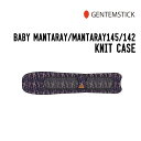 GENTEM STICK ゲンテンスティック BABY MANTARAY/MANTARAY145/142 KNIT CASE ニットケース