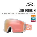 OAKLEY オークリー 22-23 LINE MINER M ラインマイナー エム ゴーグル スノーボード スキー