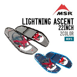 MSR エムエスアール LIGHTNING ASCENT ライトニング アッセント 【送料無料 北海道 沖縄は除く】 バックカントリー 登山