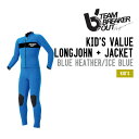 BREAKER OUT ブレーカーアウト KID'S VALUE LONGJOHN + JACKET キッズ バリュー ロングジョン ジャケット その1