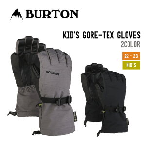 BURTON バートン 22-23 KID'S GORE-TEX GLOVES キッズ ゴアテックス グローブ スキー スノーボード 手袋