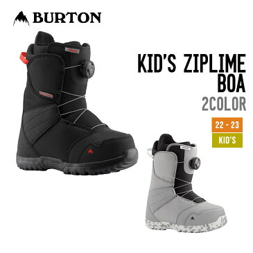 BURTON バートン 22-23 KID'S ZIPLIME BOA キッズ ジップライン ボア [早期予約] スノーボード ブーツ