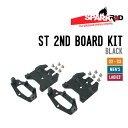 SPARK R&D Xp[N A[AhfB[ 22-23 ST 2ND BOARD KIT ZJh{[hLbg Xvbg{[h oCfBO rfBO