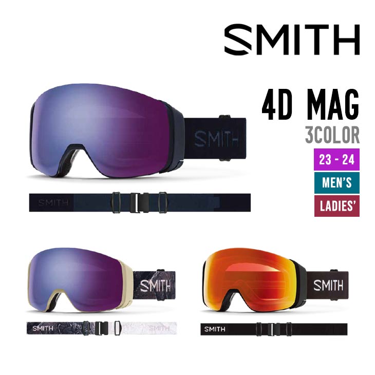 SMITH スミス 23-24 4D MAG フォーディー マグ 早期予約 2023-2024 スノーボード スキー ゴーグル