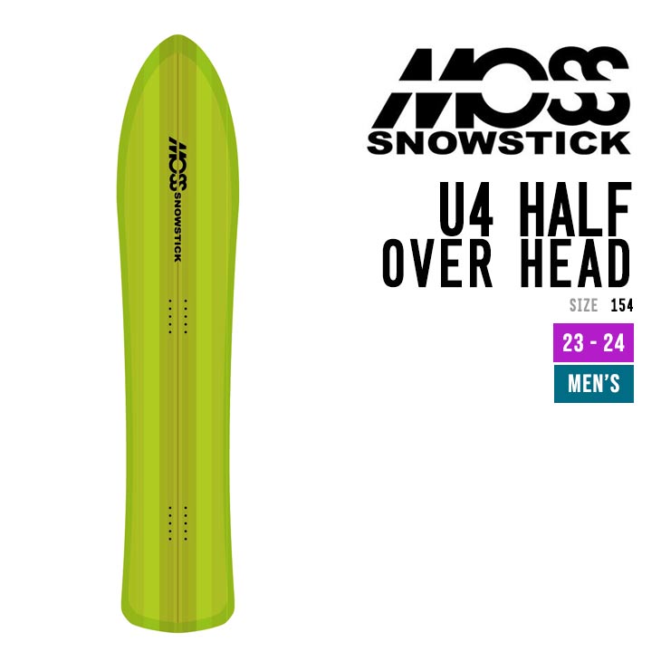 4日~2個5倍/3個10倍!】MOSS SNOWSTICK モススノースティック23-24 U4