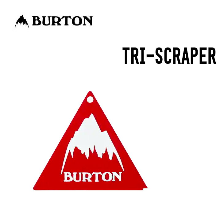 BURTON バートン TRI-SCRAPER トライスクレーパー スノボ スノーボード メンテナンス メンテナンス用品 チューンナップ