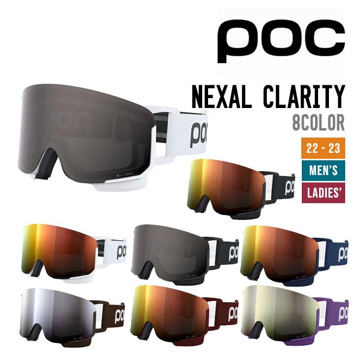 Rakuten - POC ポック 22-23 NEXAL CLARITY ネクサル クラリティ 正規品 ゴーグル シンプル 円柱レンズ 曇り止め加工