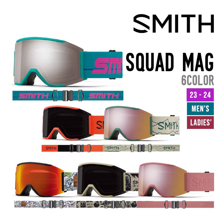 SMITH スミス 23-24 SQUAD MAG スカッド マグ 早期予約 2023-2024 スノーボード スキー ゴーグル