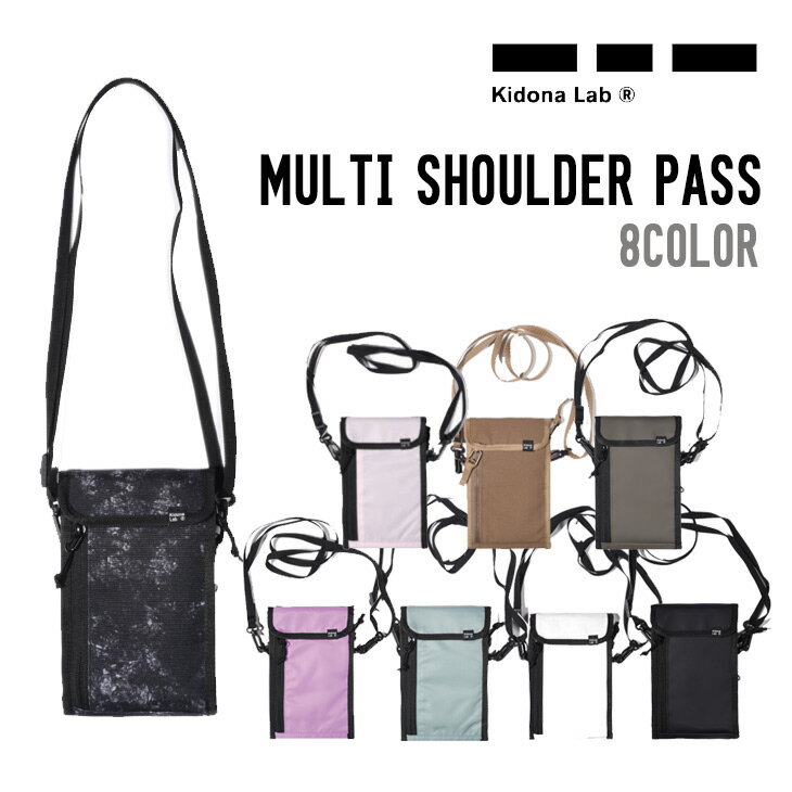 KIDONA キドナ MULTI SHOULDER PASS マルチショルダーパスケース 正規品 パスケース リフト券 ポーチ ショルダーバッグ