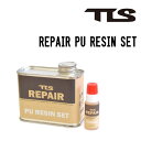 TOOLS ツールス REPAIR PU RESIN SET クリア レジン セット 正規品 サーフィン リペア 修理 レジン