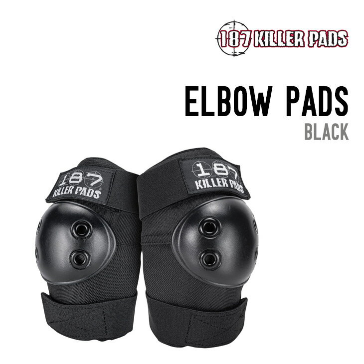 187 KILLER PADS 187キラーパッド ELBOW PADS エルボーパッド 正規品 スケートボード スケボー プロテクター 肘パッド