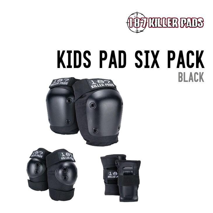 187 KILLER PADS 187キラーパッド KIDS PAD SIX PACK キッズ パッド 6 パック 正規品 スケートボード スケボー 子供用 プロテクター