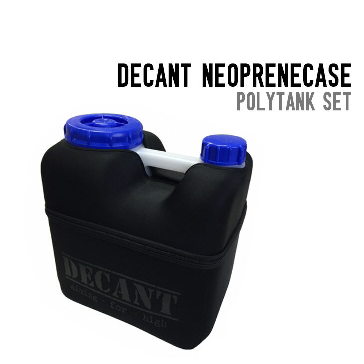 IWATANI イワタニ DECANT NEOPRENECASE POLYTANK SET デキャント ネオプレーンケース ポリタンクセット 正規品 サーフィン アウトドア キャンプ 災害用