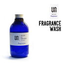 UN アン FRAGRANCE WASH フレグランス コンディショナー 日本製 サーフィン ウェットスーツ ウェットシャンプー 洗剤