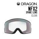 DRAGON ドラゴン NFX2 SPARE LENS エヌエフエックス 2 スペアレンズ 正規品 交換レンズ スノーゴーグル スノーボード スキー