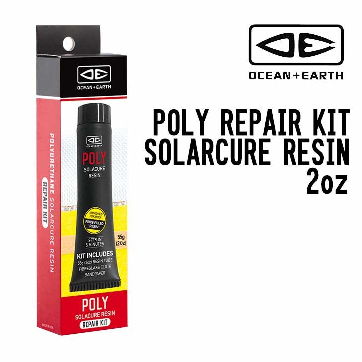 OCEAN EARTH I[VA[X POLY REPAIR KIT SOLARCURE RESIN |yA[Lbg \[[LAW Ki T[tB T[t{[h C yA