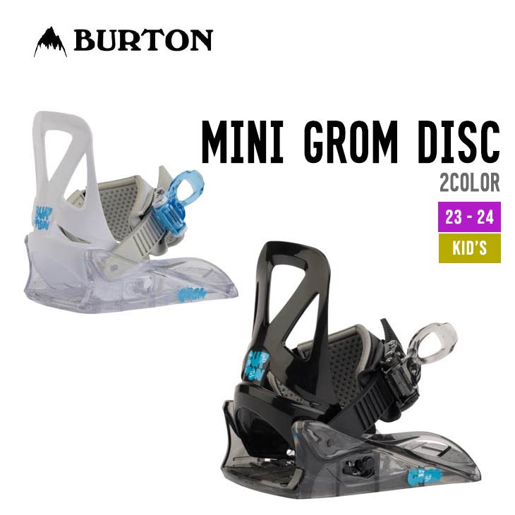 BURTON バートン 23-24 MINI GROM DISC ミニグロム ディスク 正規品 2023-2024 スノーボード キッズ