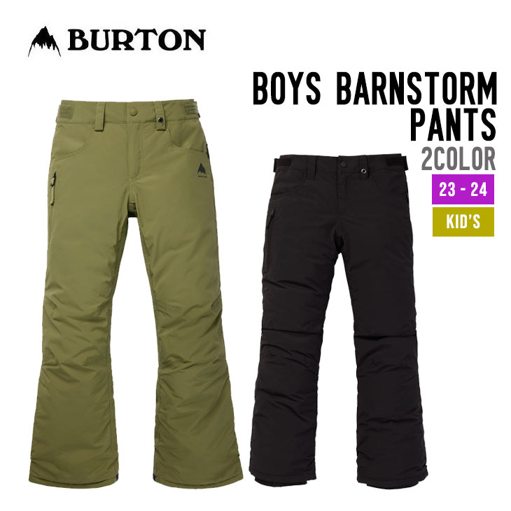 BURTON バートン 23-24 BOYS' BARNSTORM 2L PANTS ボーイズ バーンストーム 2L パンツ 2023-2024 スノーボード ウェア ボーイズ