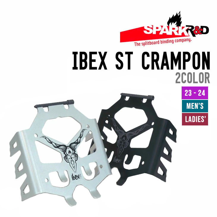 SPARK R D スパーク アールアンドディー 23-24 IBEX ST CRAMPON アイベックス エスティー クランポン 正規品 早期予約 2023-2024 スノーボード バックカントリー