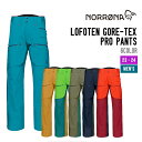 NORRONA ノローナ 23-24 LOFOTEN GORE-TEX PRO PANTS ロフォテン ゴアテックス プロ パンツ 2023-2024 正規品 ...