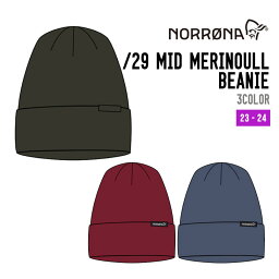 NORRONA ノローナ 23-24 /29 MID MERINOULL BEANIE /29 ミッド メリノウール ビーニー 正規品 ユニセックス ニット帽 メリノウール 天然素材