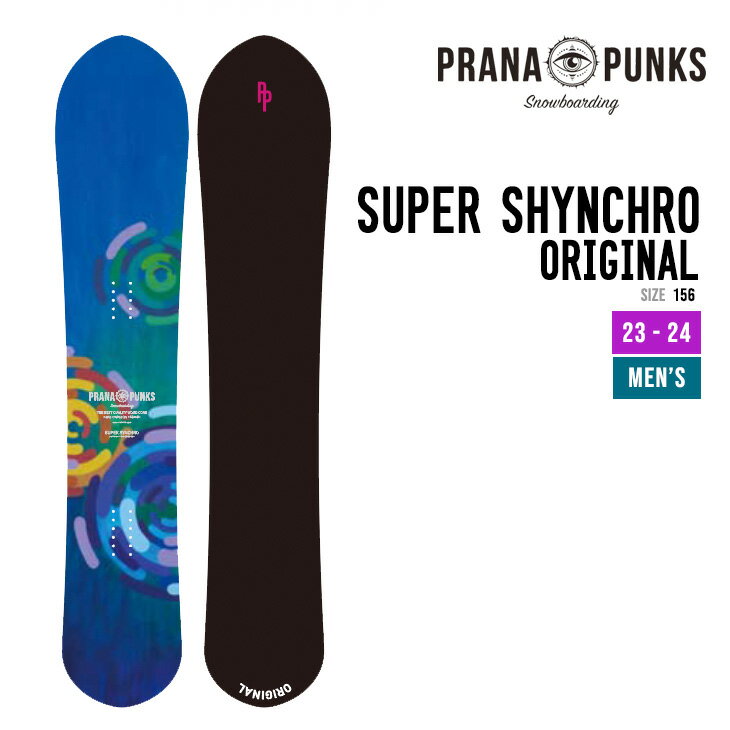 PRANA PUNKS v[ipNX 23-24 SUPER SHYNCHRO X[p[ VN 2023-2024 \ Xm[{[h Xm{ pE_[{[h