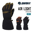 SWANY スワニー AIR LIGHT MENS エアー ライト メンズ 正規品 グローブ スノーボード スキー 男性用