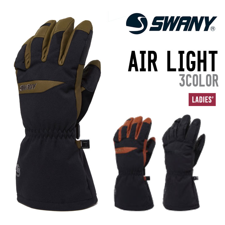 Rakuten - SWANY スワニー AIR LIGHT WOMENS エアー ライト ウィメンズ 正規品 グローブ スノーボード スキー 女性用