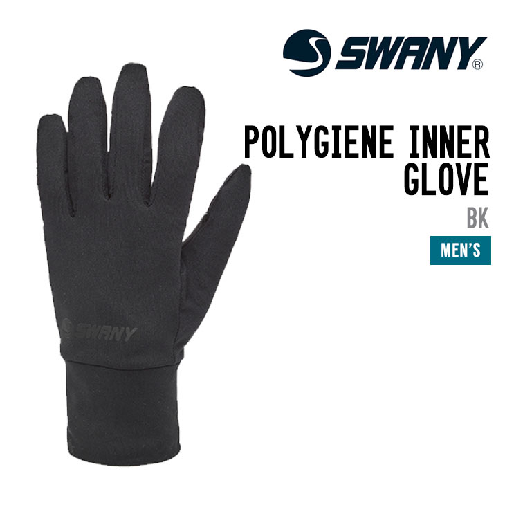 SWANY スワニー POLYGIENE INNER GLOVE MENS ポリジン インナー グローブ メンズ 正規品 インナーグローブ スノーボード スキー 男性用