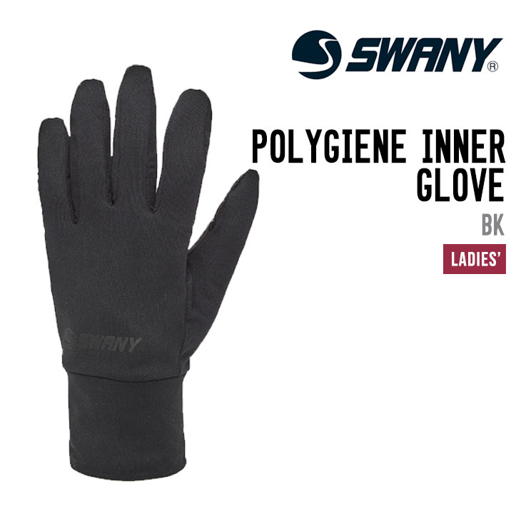 SWANY スワニー POLYGIENE INNER GLOVE WOMEN ポリジン インナー グローブ ウィメンズ 正規品 インナーグローブ スノーボード スキー 女性用
