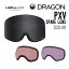 DRAGON ドラゴン PXV SPARE LENS ピーエックスブイ スペアレンズ 正規品 交換レンズ スノーゴーグル スノーボード スキー