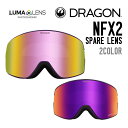 DRAGON hS NFX2 SPARE LENS GkGtGbNX 2 XyAY Ki Y Xm[S[O Xm[{[h XL[