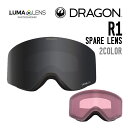 DRAGON ドラゴン R1 SPARE LENS アール 1 スペアレンズ 正規品 交換レンズ スノーゴーグル スノーボード スキー(4)