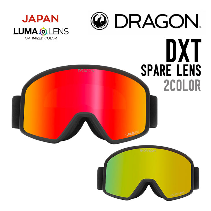 楽天市場】ドラゴン ゴーグル d1 otgの通販 楽天市場】ドラゴン ゴーグル d1 otgの通販