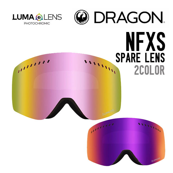 DRAGON hS NFXS SPARE LENS GkGtGbNXGX XyAY Ki Y Xm[S[O Xm[{[h XL[