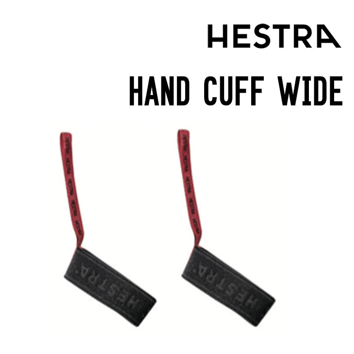 Rakuten - HESTRA ヘストラ HAND CUFF WIDE ハンドカフ ワイド 正規品 スノーボード スノボ スキー グローブ