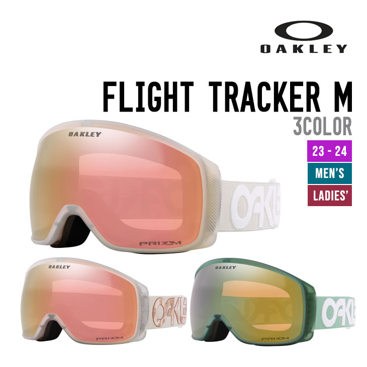 OAKLEY I[N[ 23-24 FLIGHT TRACKER M tCggbJ[ G 2023-2024 Xm[{[h XL[ S[O