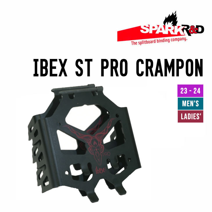 SPARK R D スパーク アールアンドディー 23-24 IBEX ST PRO CRAMPON アイベックス エスティー プロ クランポン 正規品 早期予約 2023-2024 スノーボード バックカントリー