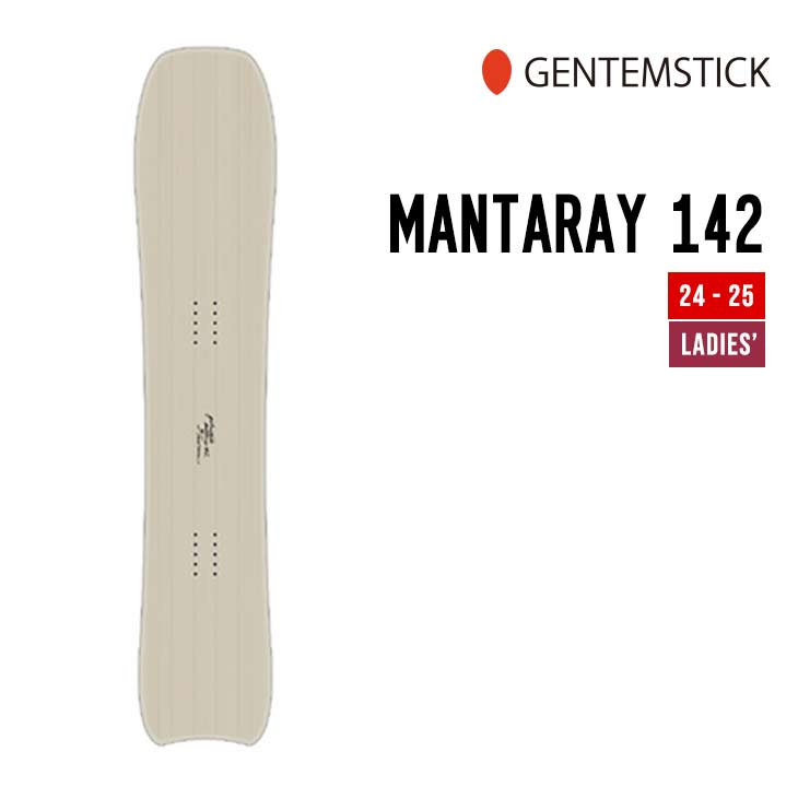 GENTEMSTICK ゲンテンスティック 24-25 MANTARAY 142 マンタレイ 早期予約 特典多数 2024-2025 スノーボード スノーサーフ