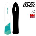 MOSS SNOWSTICK モス スノースティック 24-25 U3 ユースリー 早期予約 2024-2025 スノーボード パウダーボード ユニセックス