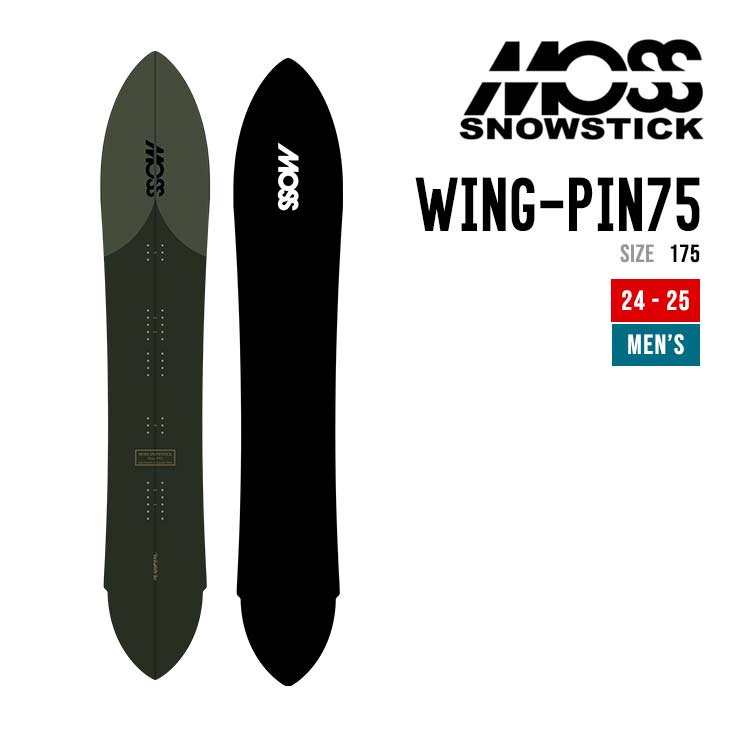 MOSS SNOWSTICK モス スノースティック 24-25 WING-PIN75 ウィング ピン 早期予約 2024-2025 スノーボ..