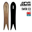 MOSS SNOWSTICK モス スノースティック 24-25 SW 58 EX エスダブリュー イーエックス 早期予約 2024-2025 スノーボード パウダーボード メンズ