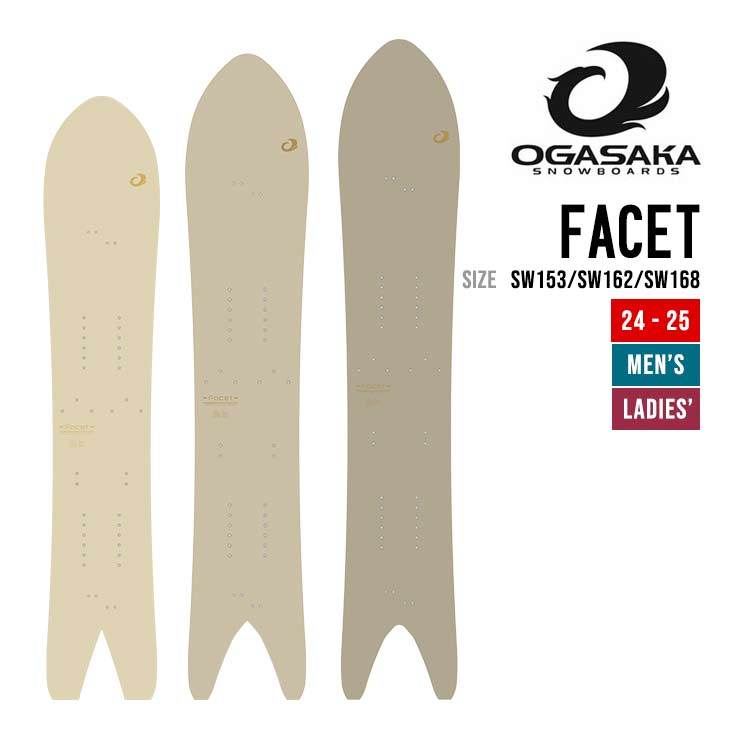 OGASAKA オガサカ 24-25 FACET ファセット 早期予約 2024-2025 スノーボード スプリットボード ユニセックス