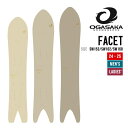 OGASAKA オガサカ 24-25 FACET ファセット 2024-2025 スノーボード スプリットボード ユニセックス
