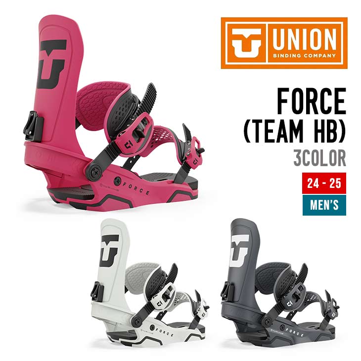 UNION ユニオン 24-25 FORCE (TEAM HB) フォース チーム ハイバック 2024-2025 スノーボード ビンディング メンズ