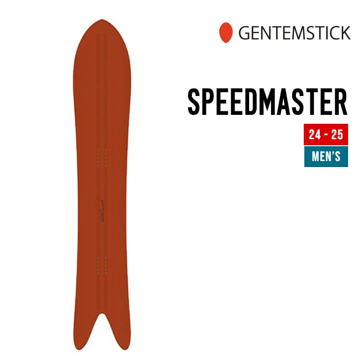 GENTEMSTICK ゲンテンスティック 24-25 SPEEDMASTER スピードマスター 早期予約 特典多数 2024-2025 スノーボード スノーサーフ