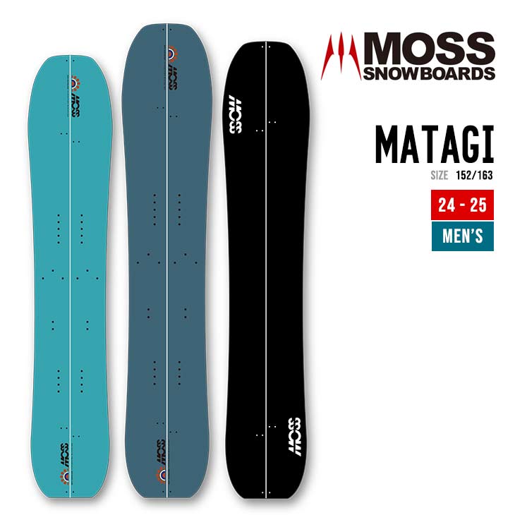 MOSS モス 24-25 MATAGI マタギ 早期予約 2024-2025 スノーボード フリーライディング メンズ